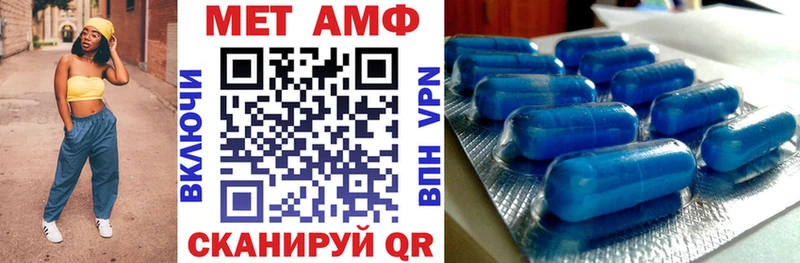 Амфетамин VHQ  Зуевка 