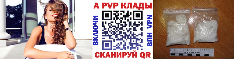 Alpha-PVP кристаллы  ОМГ ОМГ ссылка  Зуевка 
