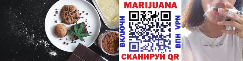 blacksprut ссылки  Зуевка  Печенье с ТГК конопля 