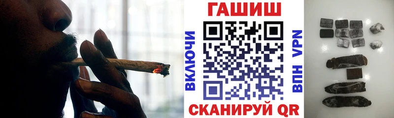 где купить наркотик  Зуевка  Гашиш Premium 