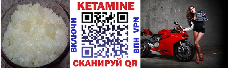 где купить наркоту  Зуевка  КЕТАМИН ketamine 