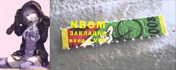 амфетамин Алексеевка