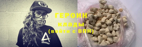 альфа пвп Дмитров