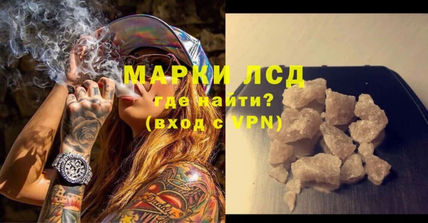 амфетамин Алексеевка