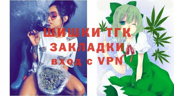 амфетамин Алексеевка