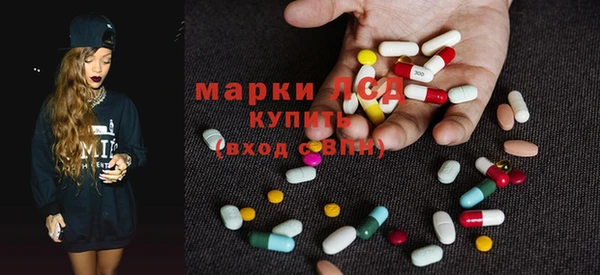 амфетамин Алексеевка