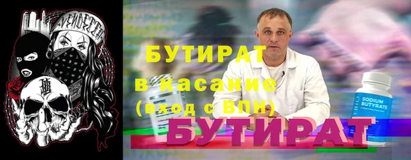 кокаин премиум Абаза