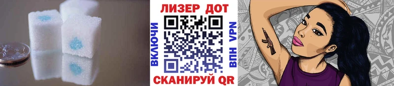 OMG зеркало  Зуевка  LSD-25 экстази кислота 