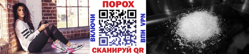 МЕТАМФЕТАМИН мет  сайты даркнета наркотические препараты  Зуевка 
