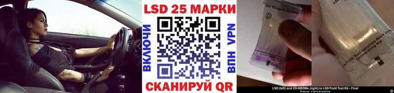 где продают наркотики  Зуевка  Марки N-bome 1,5мг 