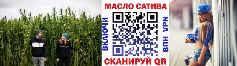 Дистиллят ТГК Wax где найти блэк спрут ссылки Зуевка