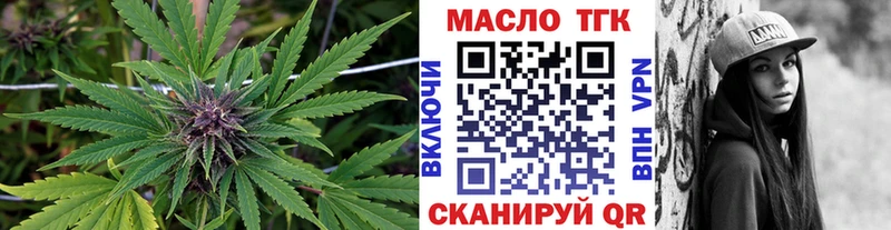 Дистиллят ТГК Wax Зуевка