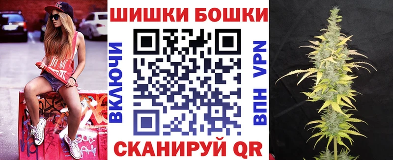 МАРИХУАНА планчик  Зуевка 